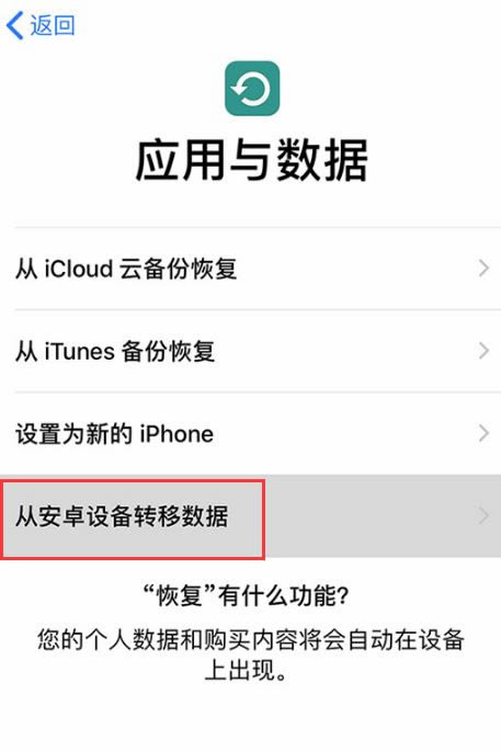 ΰѰ׿豸תƵiPhone SE2 AndroidһǨƷ_ƻֻ_ֻѧԺ_վ