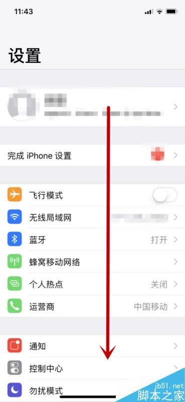 iphone xҹģʽƻiphone xҹģʽͼĽ̳