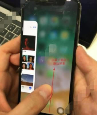 iphonex怎样关闭程序与多项任务？iphone x中关闭程序与多项任务办法