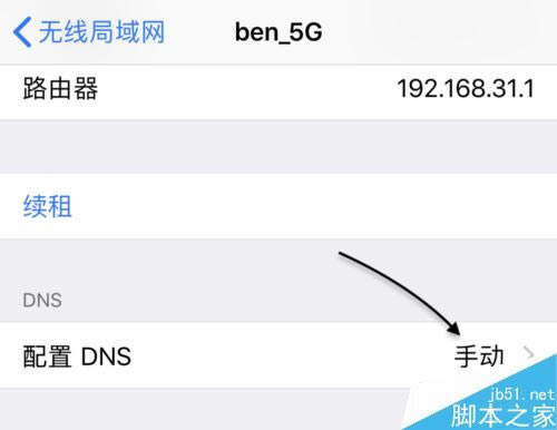 iPhone X下载速度慢怎样办？处理苹果iPhoneX下载速度慢的办法