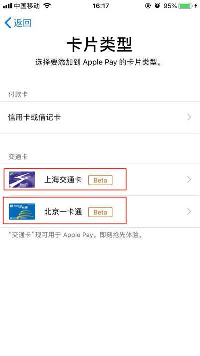 iphone Xnfcɣiphone XʹNFCͼĽ̳