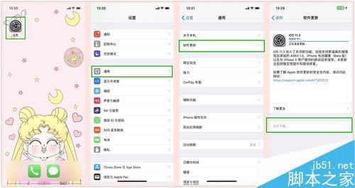 iphoneX󶨹ƻiphoneX󶨹ͼĽ̳