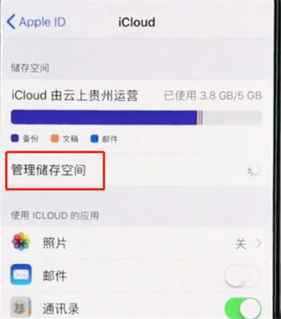 iphone Xռ䲻죿iphone X󴢴ռͼĽ̳_׿ֻ