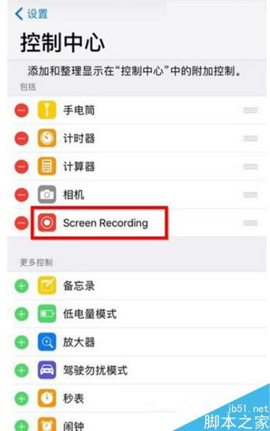 iphonex怎么录屏?iphonex录制屏幕视频教程