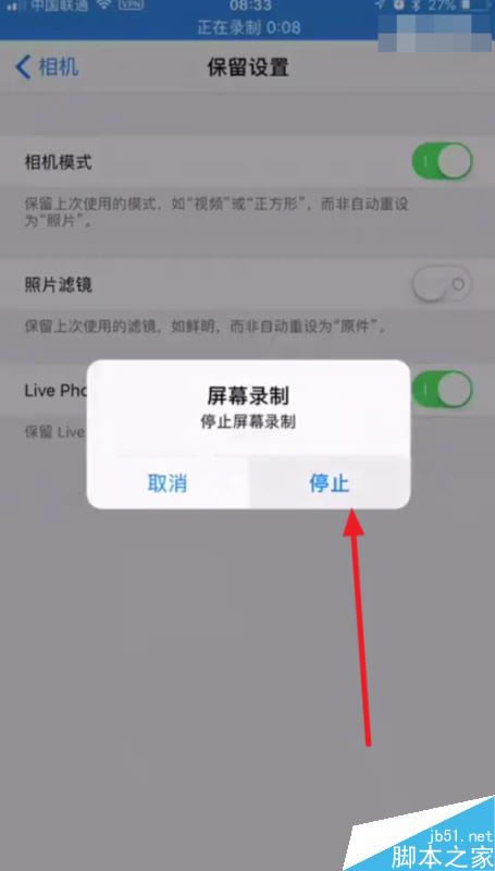 iphonex怎么录屏?iphonex录制屏幕视频教程