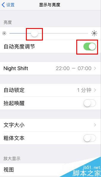 iphonex耗电太快怎么办?iphonex耗电快的解决方法