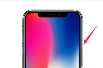 iPhoneXûhomeôػ?_ƻֻ_ֻѧԺ_վ