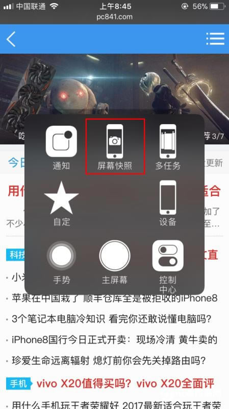 iPhoneXôƻiPhoneXֽͼ