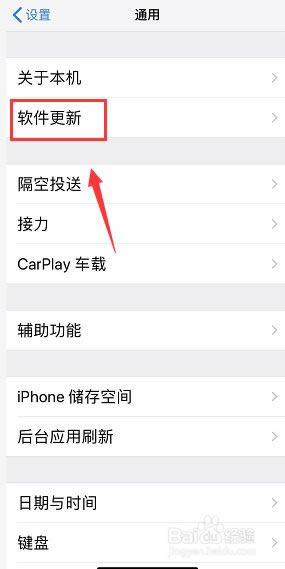 二手iphone X怎么验机?二手iphone X验机技巧