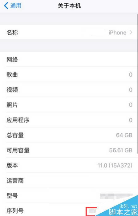 iPhone Xôڣƻiphonexʱѯ̳