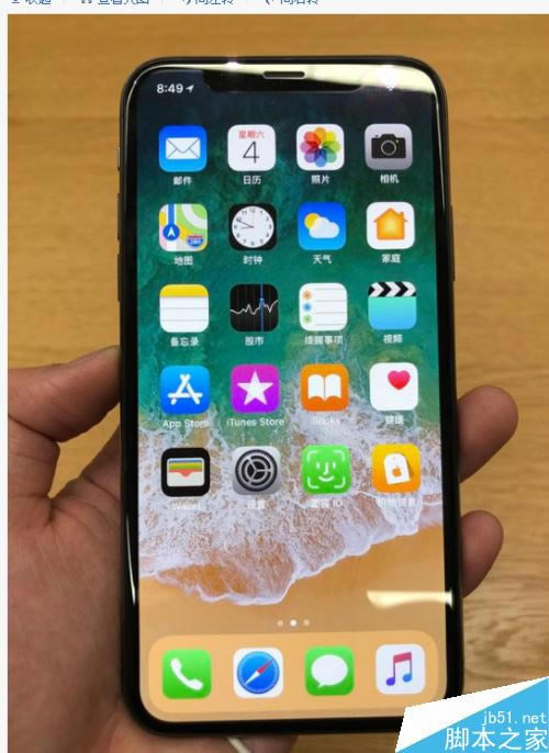 iphone x验证失败怎么办?苹果iphone x验证失败的解决方法