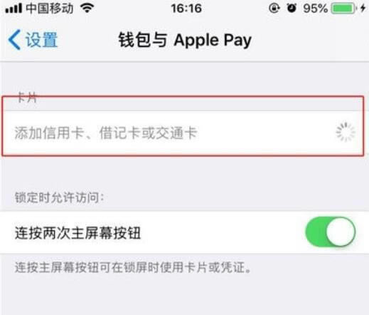 iphonexnfc iphonexnfcô_ƻֻ_ֻѧԺ_վ