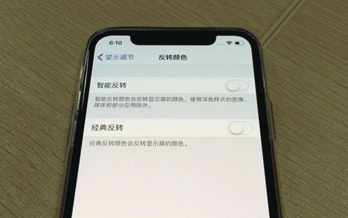 iPhone Xֻزô?iPhoneXúڰģʽ_ƻֻ_ֻѧԺ_վ