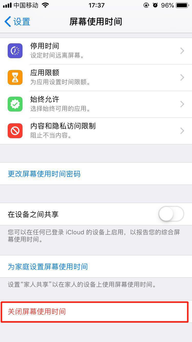 iPhone XĻʹʱô죿iPhone XһĻʹʱ뷽