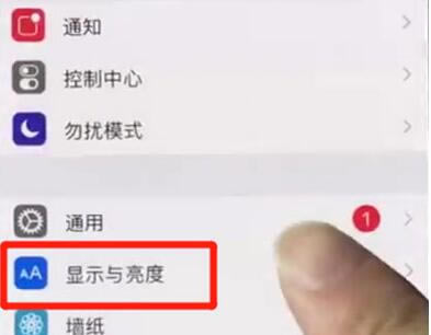 iphonex屏幕常亮怎么设置 iphone屏幕永不锁定设置教程_苹果手机_本站