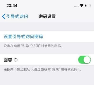 iphone X底部的横线怎么隐藏 iphoneX底部的横线隐藏方法_苹果手机_本站