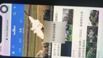 iphone X底部的横线怎么隐藏 iphoneX底部的横线隐藏方法_苹果手机_本站