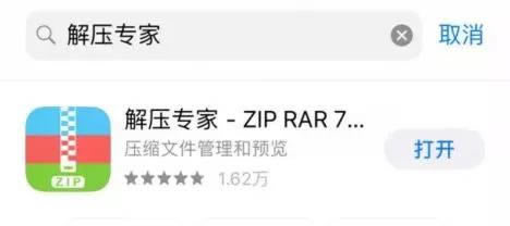 苹果6s到iPhone8P免越狱改X手势方法 iOS12怎么改iPhone X手势_苹果手机_本站