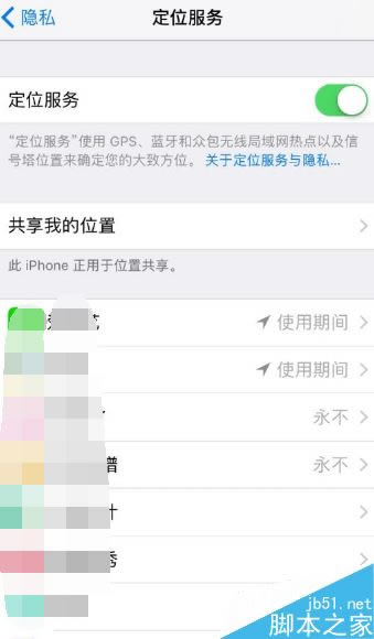 iPhoneX连WiFi网速很慢怎么办?iPhoneX网速慢的解决方法
