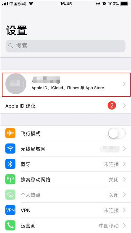iphone Xôicloudiphone Xicloud̳