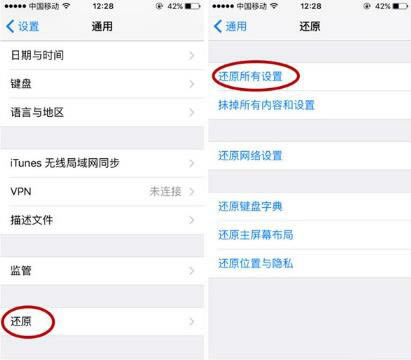 iphonex绿屏闪烁怎么解决?_苹果手机_手机学院_本站