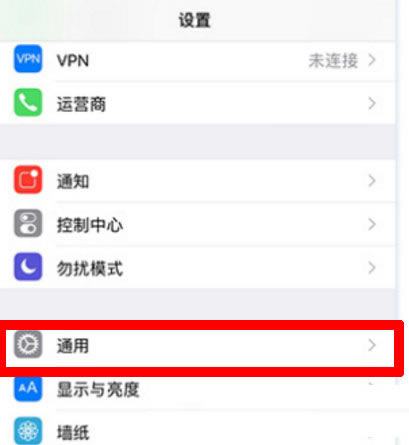 iphone x屏幕发黄怎么解决?苹果iphone x屏幕发黄侧面看泛蓝的解决方法_苹果手机_手机学院_本站