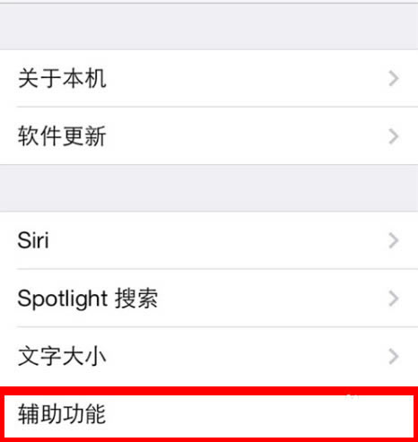iphone x屏幕发黄怎么解决?苹果iphone x屏幕发黄侧面看泛蓝的解决方法_苹果手机_手机学院_本站
