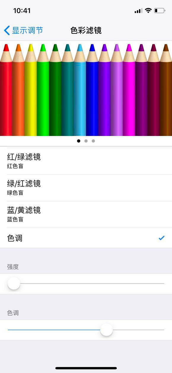 iphone x屏幕发黄怎么解决?苹果iphone x屏幕发黄侧面看泛蓝的解决方法_苹果手机_手机学院_本站
