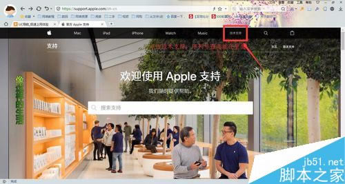 iPhone X怎么查询保修期?苹果iPhoneX查询保修期教程