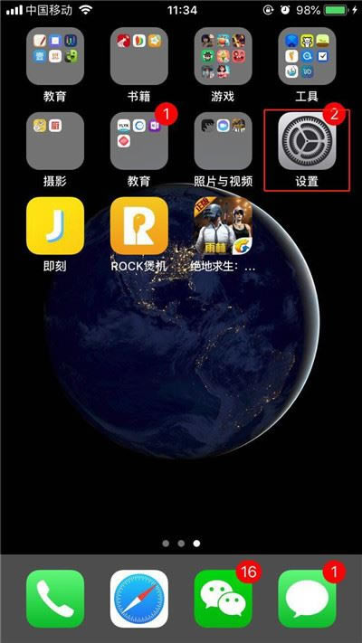 iphonex锁屏状态下怎么屏蔽微信消息?