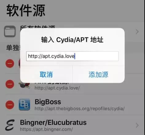 苹果6s到iPhone8P免越狱改X手势方法 iOS12怎么改iPhone X手势_苹果手机_手机学院_本站