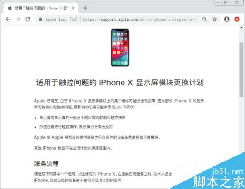 iPhone X΢10ԶϿô죿