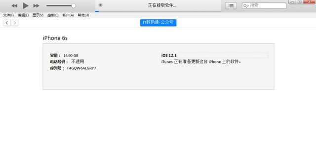 iOS12.0.1ô iOS12.0.1ʽ3_ƻֻ_ֻѧԺ_վ