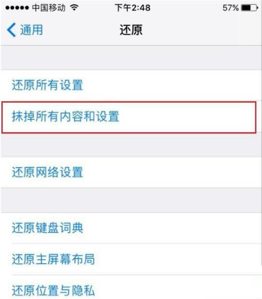 iphonex通话听不到对方声音怎么解决?_苹果手机_手机学院_本站