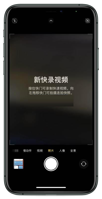 iOS14如何连拍 iPhone X/XR更新到iOS14连拍方法_苹果手机_本站