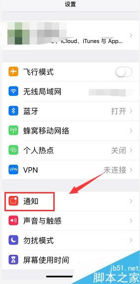 iPhone XS如何省电?iPhone XS提高手机续航时间五种方法