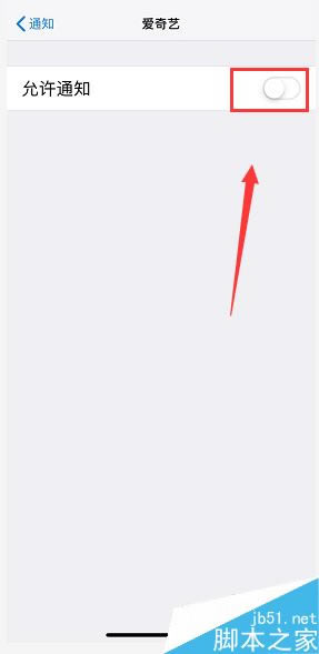 iPhone XS如何省电?iPhone XS提高手机续航时间五种方法