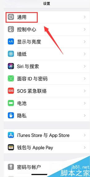 iPhone XS如何省电?iPhone XS提高手机续航时间五种方法