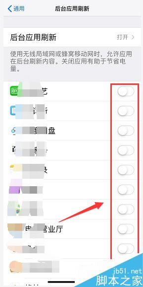 iPhone XS如何省电?iPhone XS提高手机续航时间五种方法