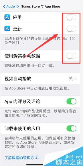 iPhone XS如何省电?iPhone XS提高手机续航时间五种方法