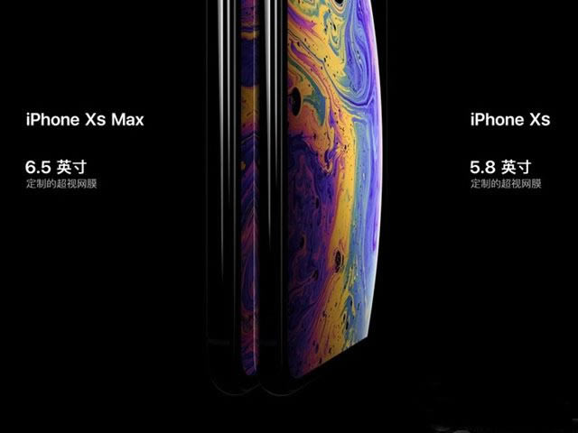 iPhone Xs有NFC功能吗 iPhone Xs/Max/Xr支不支持NFC?