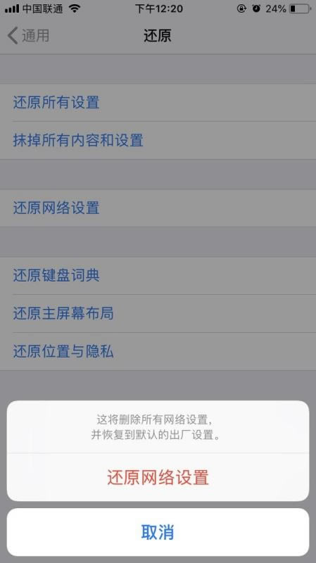 iPhone XS无服务怎么办 苹果XS MAX无服务解决方法_苹果手机_手机学院_本站