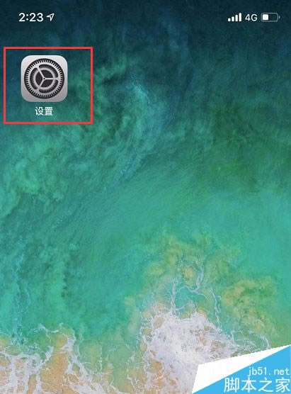 iPhone XS怎么调整震动?iPhone XS调整手机振动教程