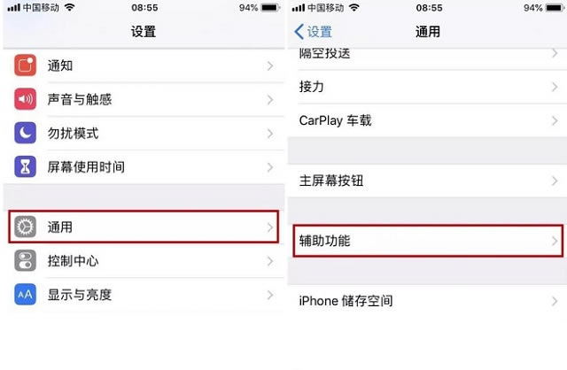 iphonex进游戏误碰下方白条导致退出游戏的完美解决方法_苹果手机_本站