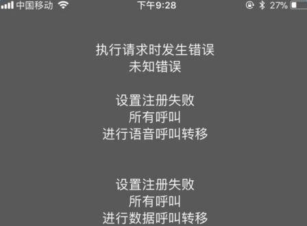 iPhoneX不能搜索历史短信吗?iphonex手机号码为空号设置方法_苹果手机_手机学院_本站
