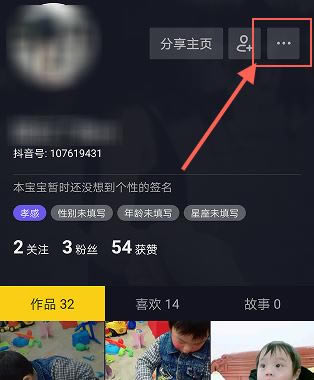抖音怎么拒收别人私信?iphone x看抖音不全解决办法_手机软件_软件教程_本站