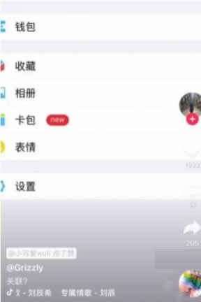抖音怎么拒收别人私信?iphone x看抖音不全解决办法_手机软件_软件教程_本站