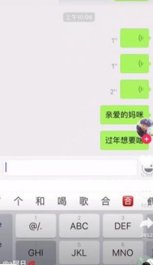 抖音怎么拒收别人私信?iphone x看抖音不全解决办法_手机软件_软件教程_本站