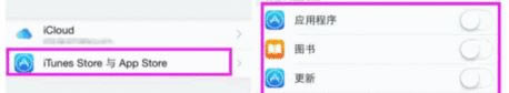 iPhone xs耗电太快怎么办?iPhone xs降低手机耗电的五种方法