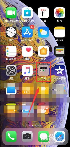 iphone xs max丢了怎么办?iphone xs max查找我的iphone使用方法